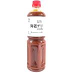 水牛印 海老チリのたれ 1.136kg