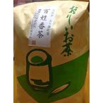 宮崎茶房 百姓番茶（釜炒り茶）無農薬栽培 800g