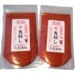 ( супер ...50g×2 пакет входить )(NET.50g×2) NP