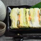 活彩 北海道 流氷漬 〜 子持ち昆布はさみ漬 300ｇ 漬物/お漬け物/つけもの/浅漬け