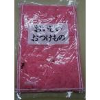 o.... присоединение было использовано Sakura ..1kg( местного производства дайкон использование )