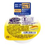 Nestle( Nestle ) I sokaru желе высокий калории HC сладкий картофель тест 66g×24 штук (.. включая ... высота калории )