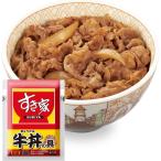 すき家 牛丼の具 135g×32パック【どんぶり/おかず】 (冷凍食品 レンジか湯せんで簡単調理)