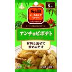 SPICE&HERBシーズニング S&B シーズニング アンチョビポテト 8g×10個