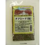  Neo ферма производство сельское хозяйство дом только .. дерево. реальный chia seed ( сырой ) 80g