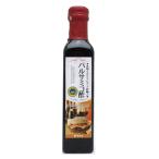 tamanoi уксус бальзамический уксус 250ml