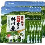  порошок зеленый чай . река порошок зеленый чай 50g ×10 пакет комплект гнездо утка. чай магазин san гора год .
