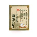  Yokohama Yokosuka . земля производство yachiyo дерево Islay ndo военно-морской флот карри 200g ваш заказ подарок .. для соус карри в пакете . новогоднее поздравление подарок на Bon Festival подарок по случаю конца года .. земля производство pre ze