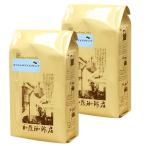  Kato .. магазин [1kg] специальный лёд Blend комплект [ лёд ×2] <.. состояние : бобы. ..>