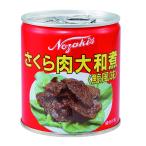 no The ki бренд Sakura мясо Yamato .270g