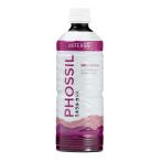 ドテラ PHOSSIL カシス 550ml