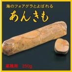 [ первоклассный товар ]....*...* Anne kimo( для бизнеса )250g