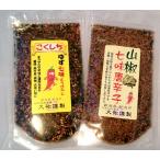 [... расческа .40g]+[ плоды зантоксилума 7 тест красный острый перец 40g] NP