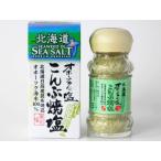 o сигнал tsuk морская вода 100%.... соль 55g