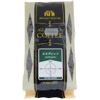 . замок Ishii Espresso ( бобы )180g