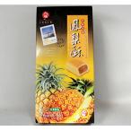  9 удача . груша .*25g×8 штук (200g)×3 коробка [ ананас кекс ] Taiwan название производство 