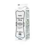 HOMER( сигнал ma-) сигнал ma- Earl Gray черный чай нет сахар 1000ml