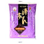  огонь . страна Hokkaido ...350g×5 пакет 