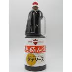  Okayama departure! вертикальный соус окономи . соус для бизнеса пластиковая бутылка 1800ml (. остров магазин )