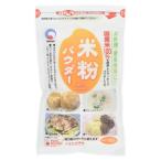 火乃国 米粉パウダー 150g