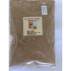 有機栽培 無農薬 食べる炒りぬか 米ぬか 「加賀美人」 200g メール便