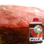 ma тонн мясо 1kg собственный производства соус имеется Чингисхан Hokkaido комплект здоровый ломтик мягкость мясо roll ma тонн 