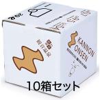[10CS]. звук горячие источники пить горячие источники 20L задний in box ×10 коробка 