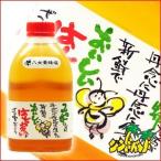 おいしいはち蜜（はちみつ加工品） 八女養蜂場 2000グラム 福岡県