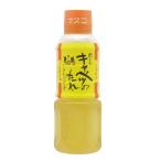  форель ko.... капуста. соус 300ml
