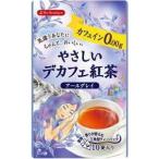 ya...te Cafe черный чай ( Earl Gray )3 пакет комплект 