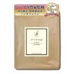 ヴィーナース 国産 クマザサ茶 1kg カット ノンカフェイン 残留農薬検査済み 国内加工 ハーブ専門家監修