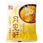  Fujiwara производства лапша Sapporo три поколения месяц видеть . тест .( сухой ) 117g×10 пакет 