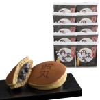 [ подарок на Bon Festival подарок * лето подарок ] черная соя ....(10 штук ввод * несессер ) dorayaki японские сладости конфеты ... Tanba чёрный круг ... предмет сладости черная соя шт упаковка сделка . большой 