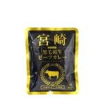 . Miyazaki чёрный шерсть мир корова говядина карри 1 порции 160g