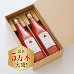 [ подарок на Bon Festival подарок ] помидор сок 720ml× 2 шт местного производства .... помидор. сок еда соль без добавок boto кольцо 