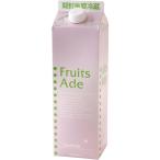  три рисовое поле напиток yuzu ..e-do1L