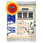 [ массовая закупка ] доверие . снег снег тофу (100g×5 пакет комплект )/ мука тофу .. тофу Kouya тофу. порошок / носитель информации . тема /