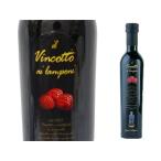  vi n раскладушка laz Berry 250ml Caro Jeury Vincotto ai lamponi