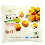 bejitabru Heart [ Hokkaido производство органический тыква 400g×4 упаковка ] Hokkaido производство иметь машина тыква рефрижератор товар 