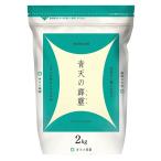  жемчуг рис Aomori префектура производство белый рис синий небо. ..2kg. мир 7 год производство 