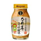 nagano помидор специальный отбор ... легкий соль тест 180g×3шт.