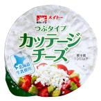 [ рефрижератор ] Mate -kate-ji сыр .. модель Hokkaido сырой . использование 220g