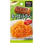 House специя кулинария bar меню house Carrot lape11g×5 шт [ She's человек g]