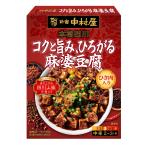  Shinjuku Nakamura магазин основной 4 река kok...,.... лен . тофу 155g×5 шт 