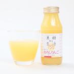  фруктовое дерево есть жизнь ... яблоко сок 180ml×20шт.@(..100%. мясо ввод )