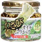  Hokkaido robi Anne коммерческое предприятие васаби масло приправа фурикакэ ahi-jo способ 170g