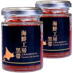  чёрный obi Hokkaido подарок ... соевый соус .. Hokkaido производство натуральный лосось икра бутылка входить 100gx 2 шт 