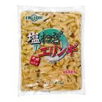太堀 塩ねぎエリンギ 900g