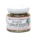 ぶっかけ下仁田ねぎ豆そぼろ 200g