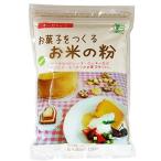  Sakura . еда сладости ..... рис. мука 250g ×2 комплект 